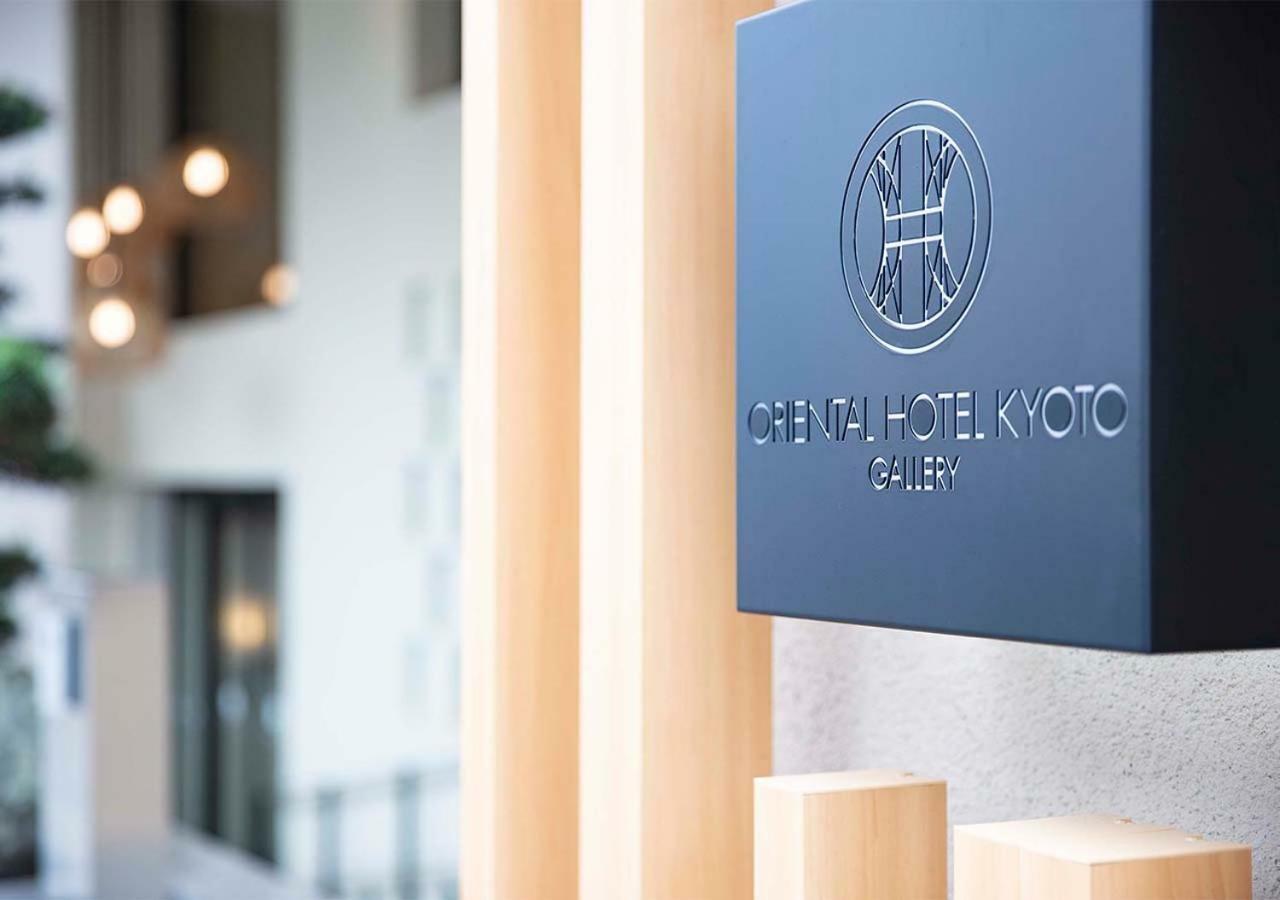 Oriental Hotel Kyoto Gallery Exterior photo